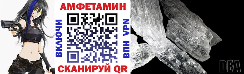 Amphetamine VHQ Десногорск