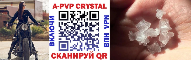 A-PVP кристаллы  магазин продажи наркотиков  Десногорск 