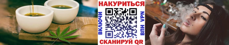 закладки  Десногорск  Cannafood конопля 