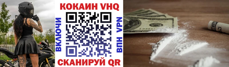 COCAIN Перу  это формула  Десногорск  где можно купить наркотик 