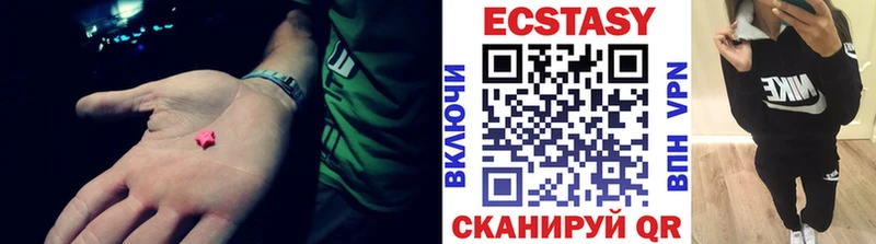 Ecstasy Дубай  Десногорск 