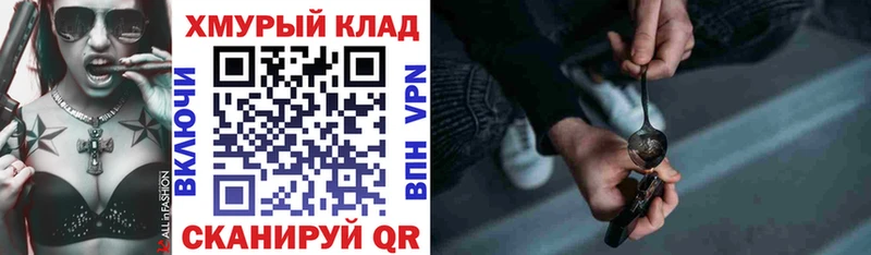 OMG сайт  Десногорск  ГЕРОИН герыч 