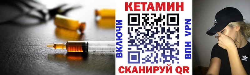 блэк спрут ONION  Десногорск  КЕТАМИН ketamine 