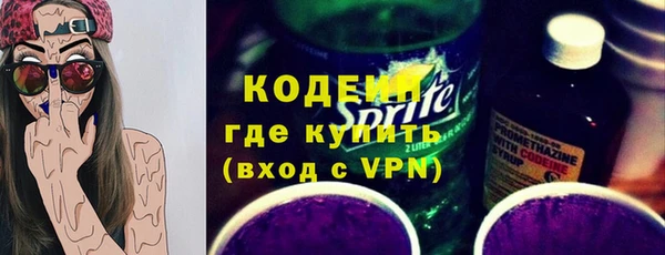 мефедрон VHQ Рославль