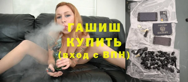 ГАЛЛЮЦИНОГЕННЫЕ ГРИБЫ Алзамай