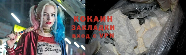 мескалин Абинск