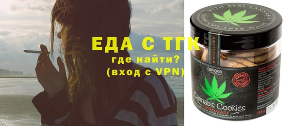 ГАЛЛЮЦИНОГЕННЫЕ ГРИБЫ Алзамай