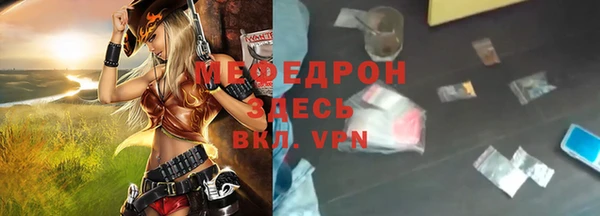jwh Россошь