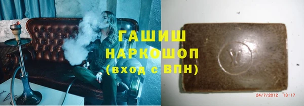 синтетический гашиш Алексин