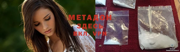 эйфоретик Алексеевка