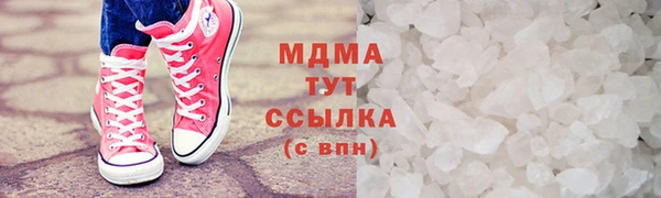 эйфоретик Алексеевка