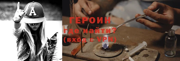 метадон Абдулино