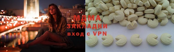 синтетический гашиш Алексин