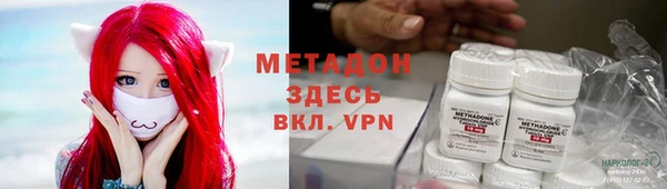 синтетический гашиш Алексин