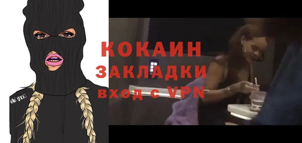 MESCALINE Протвино