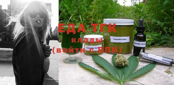 синтетический гашиш Алексин