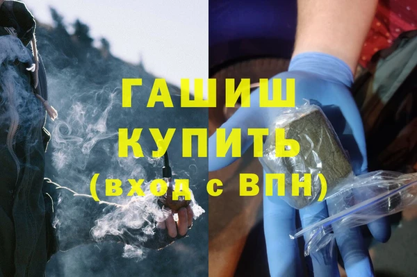 гашик Абаза
