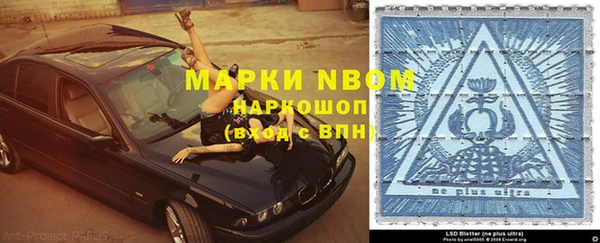 гашик Абаза
