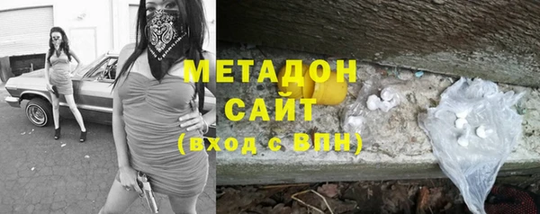 синтетический гашиш Алексин