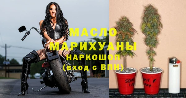 эйфоретик Алексеевка