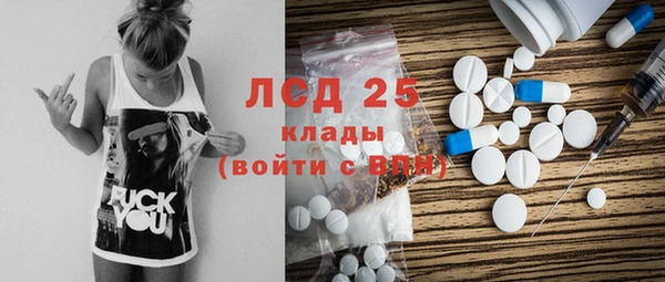 мескалин Абинск