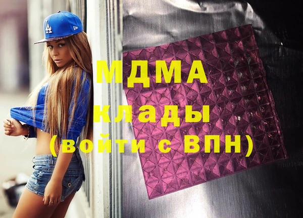 ГАЛЛЮЦИНОГЕННЫЕ ГРИБЫ Пролетарск