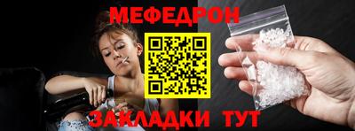каннабис Лесосибирск