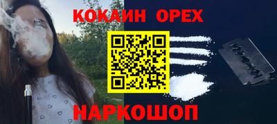 каннабис Лесосибирск