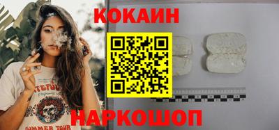 шишки Ликино-Дулёво