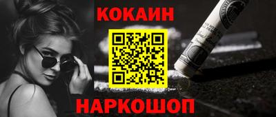 бошки Ливны