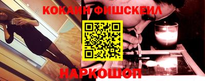 бошки Ливны