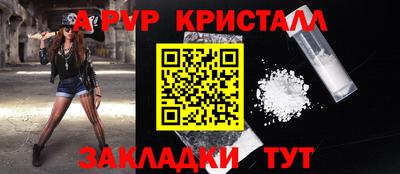 бошки Ливны