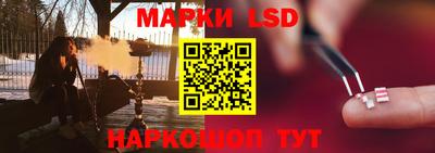 бошки Ливны