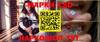каннабис Лесосибирск