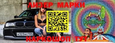 бошки Ливны