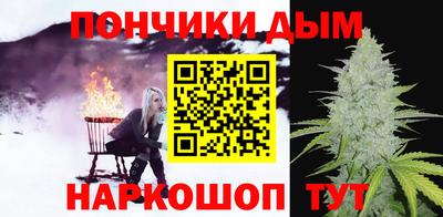каннабис Лесосибирск