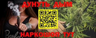 бошки Ливны