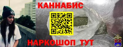 каннабис Лесосибирск