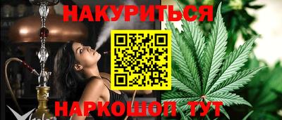 каннабис Лесосибирск