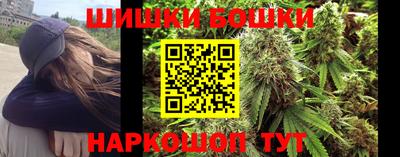 шишки Ликино-Дулёво