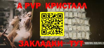 шишки Ликино-Дулёво