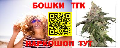 каннабис Лесосибирск