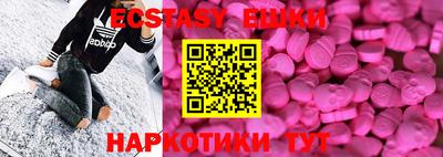 бошки Ливны