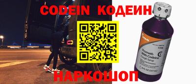 бошки Ливны