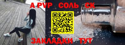 шишки Ликино-Дулёво