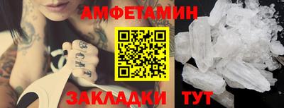 бошки Ливны