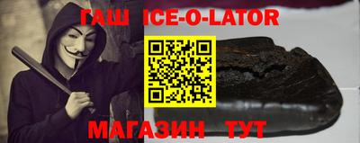 бошки Ливны