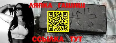 шишки Ликино-Дулёво