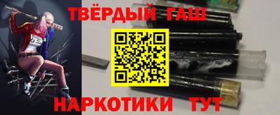 каннабис Лесосибирск