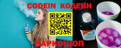 каннабис Лесосибирск